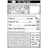 Phonics Digraph Sh Worksheet State Fonts Top Teacher